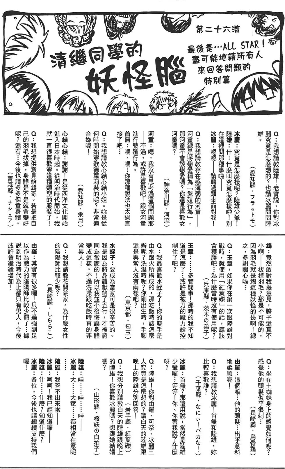 第25卷