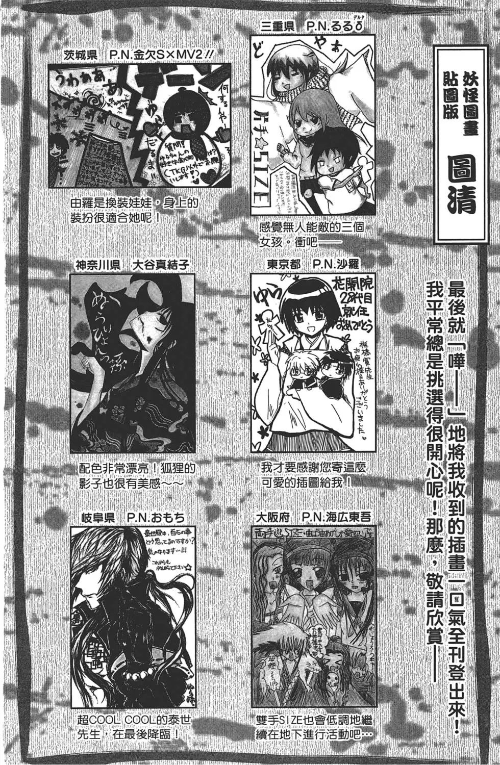 第25卷