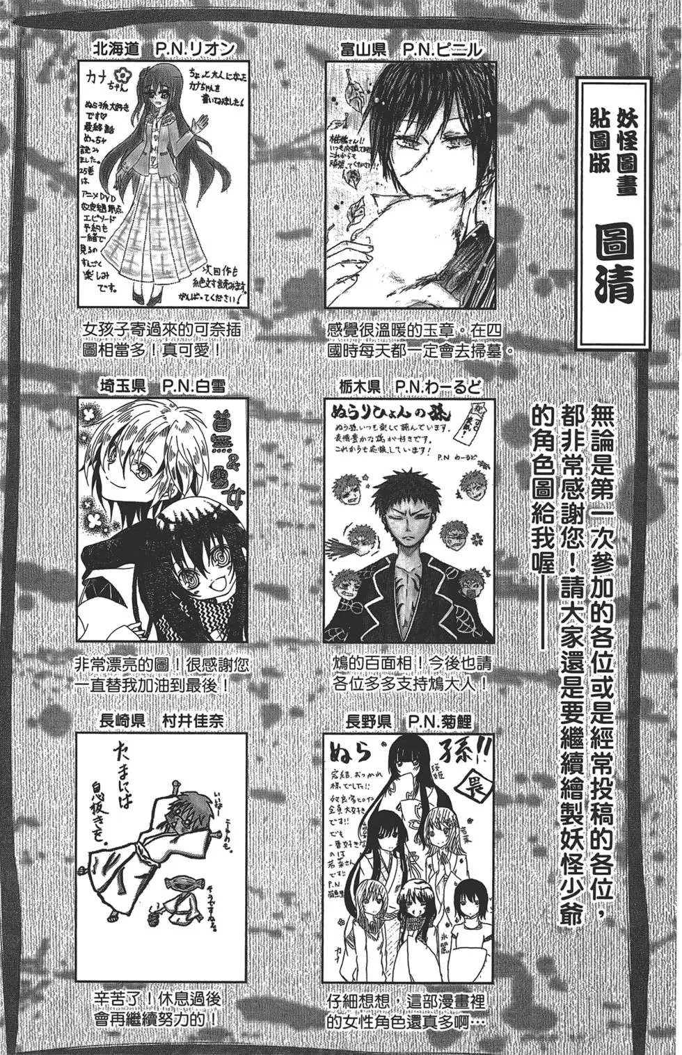 第25卷