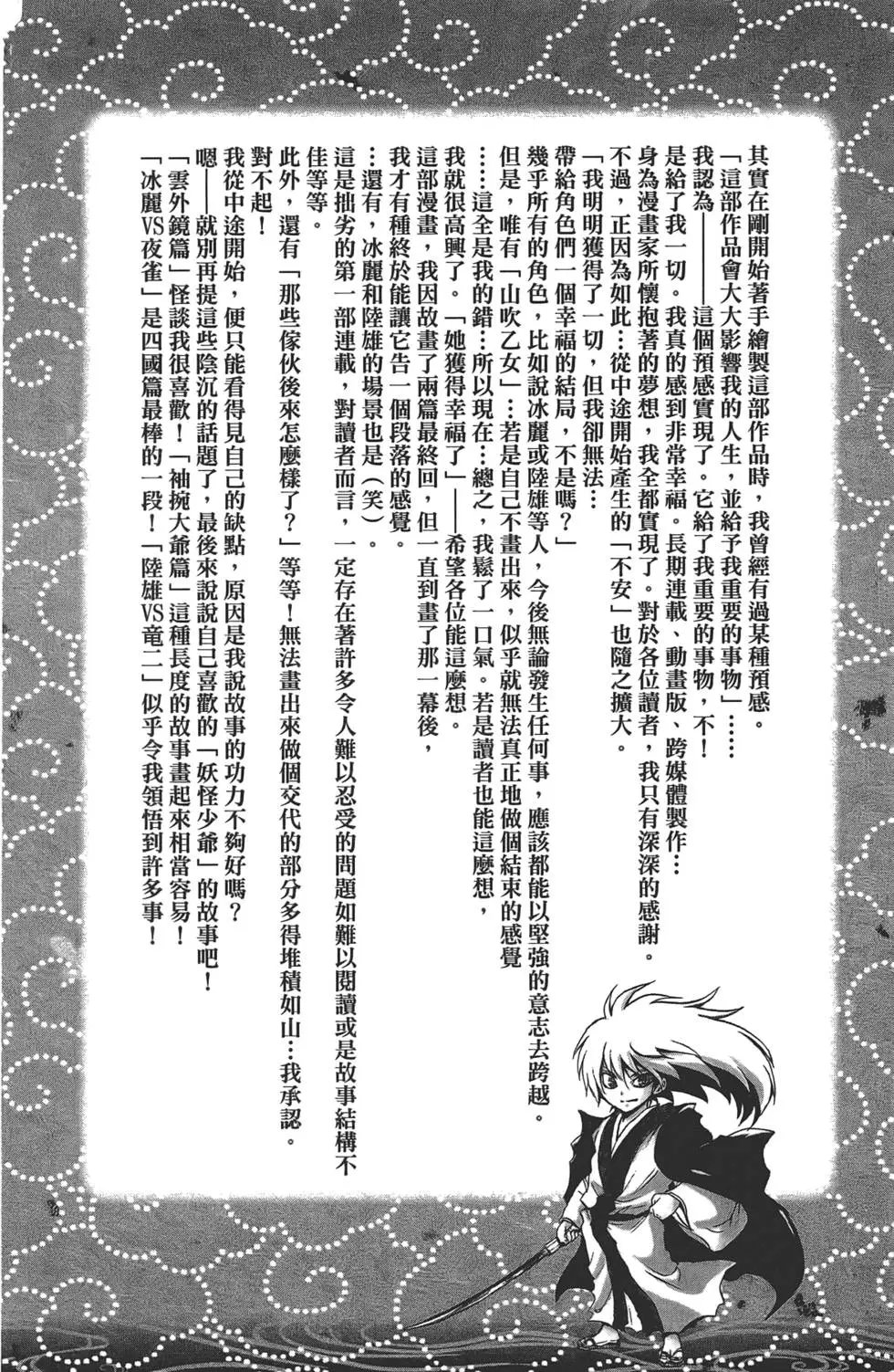 第25卷