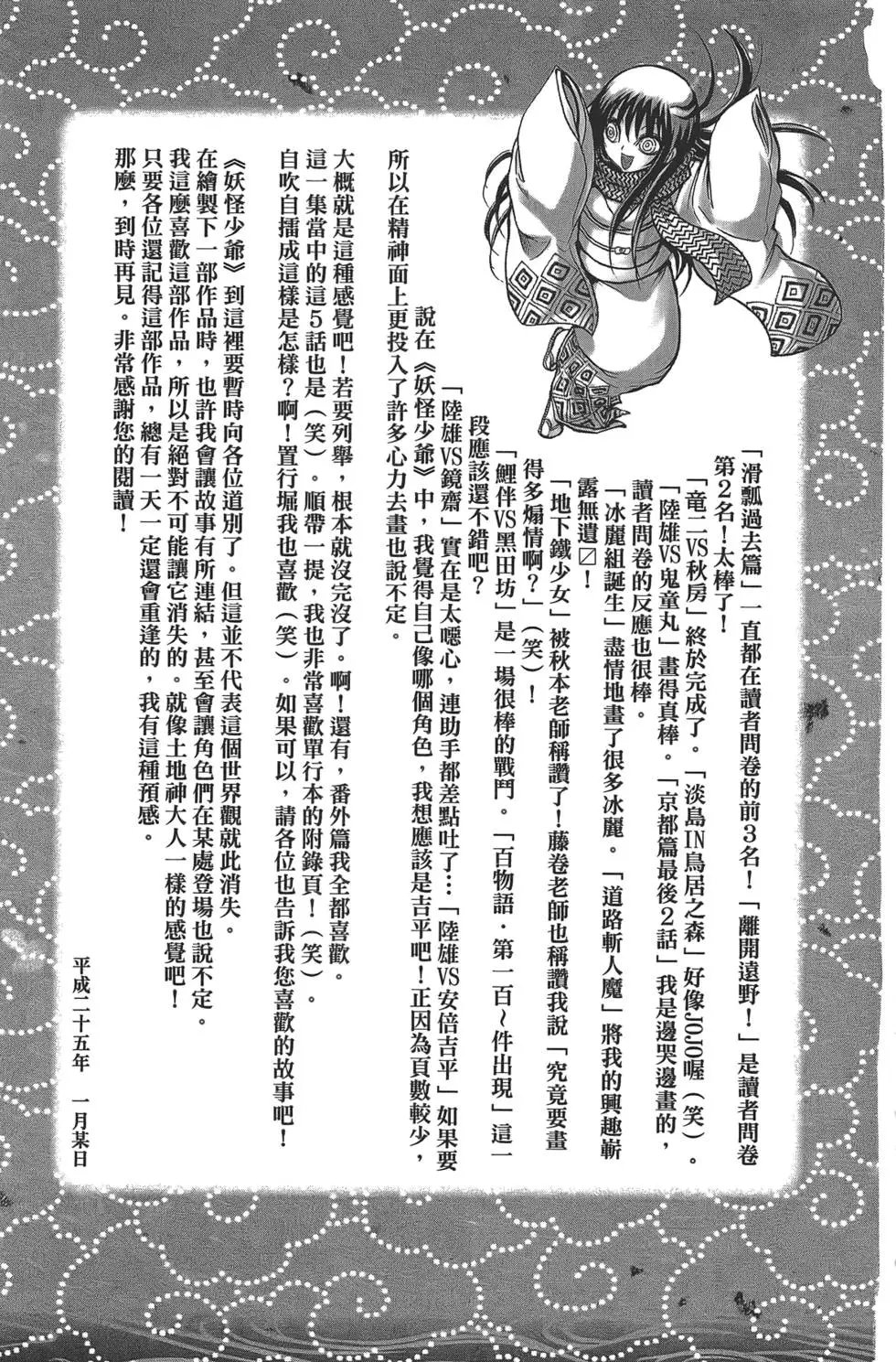 第25卷