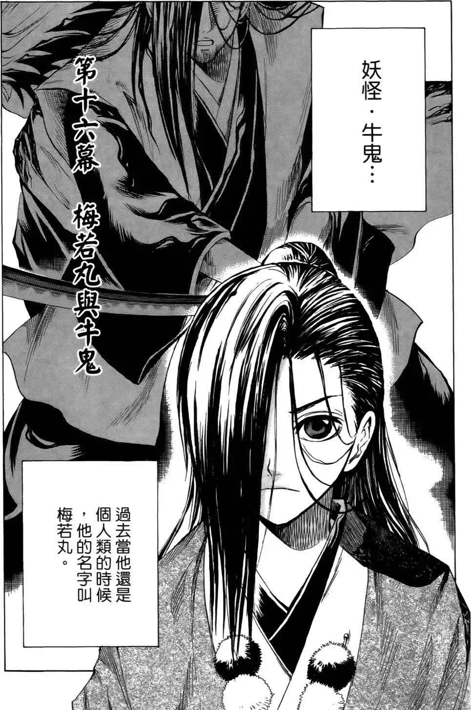 第03卷
