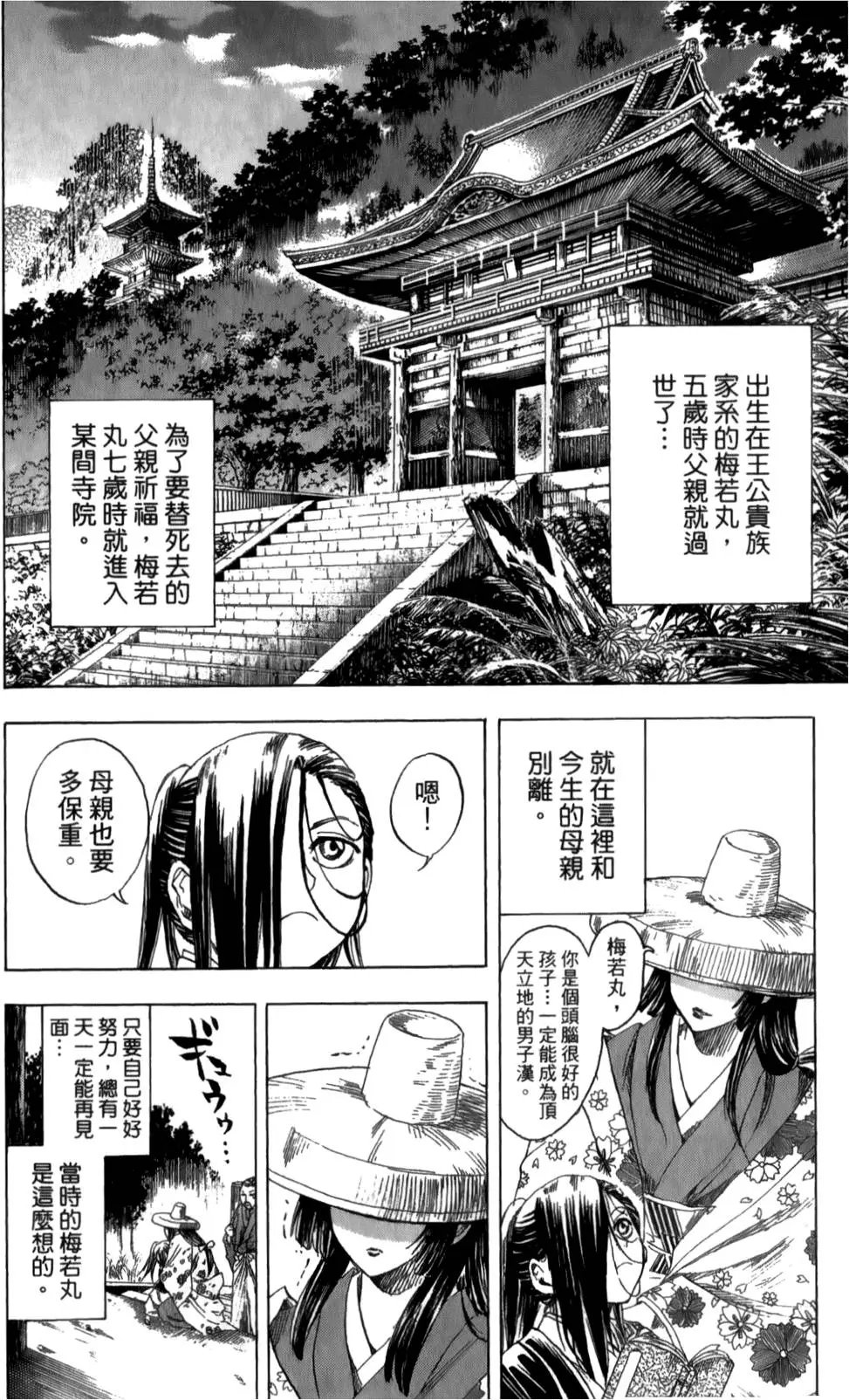 第03卷