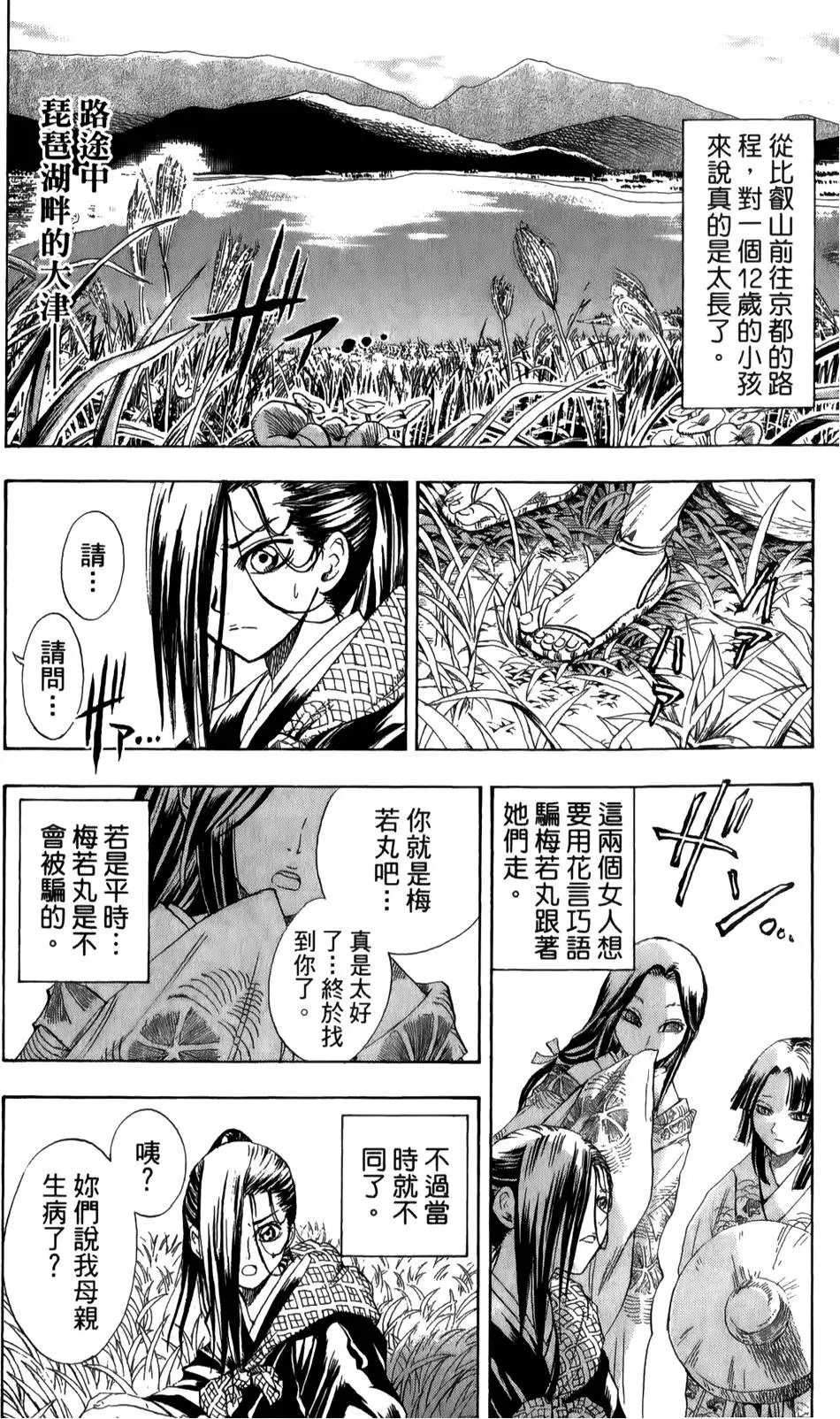 第03卷
