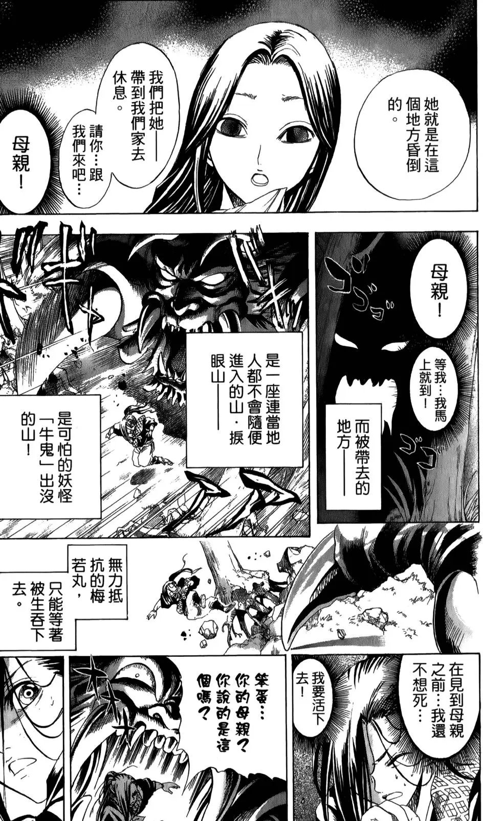 第03卷