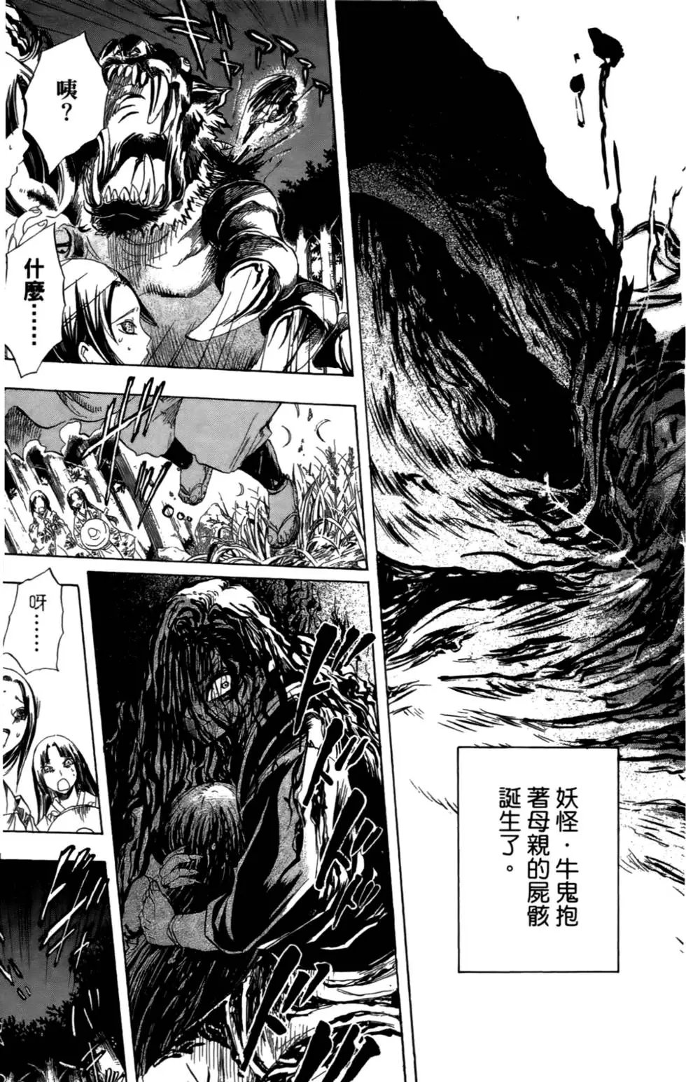 第03卷