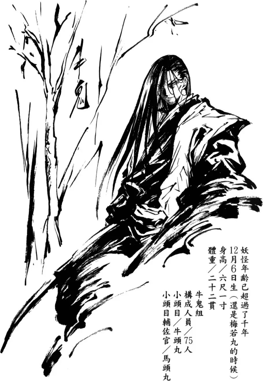第03卷