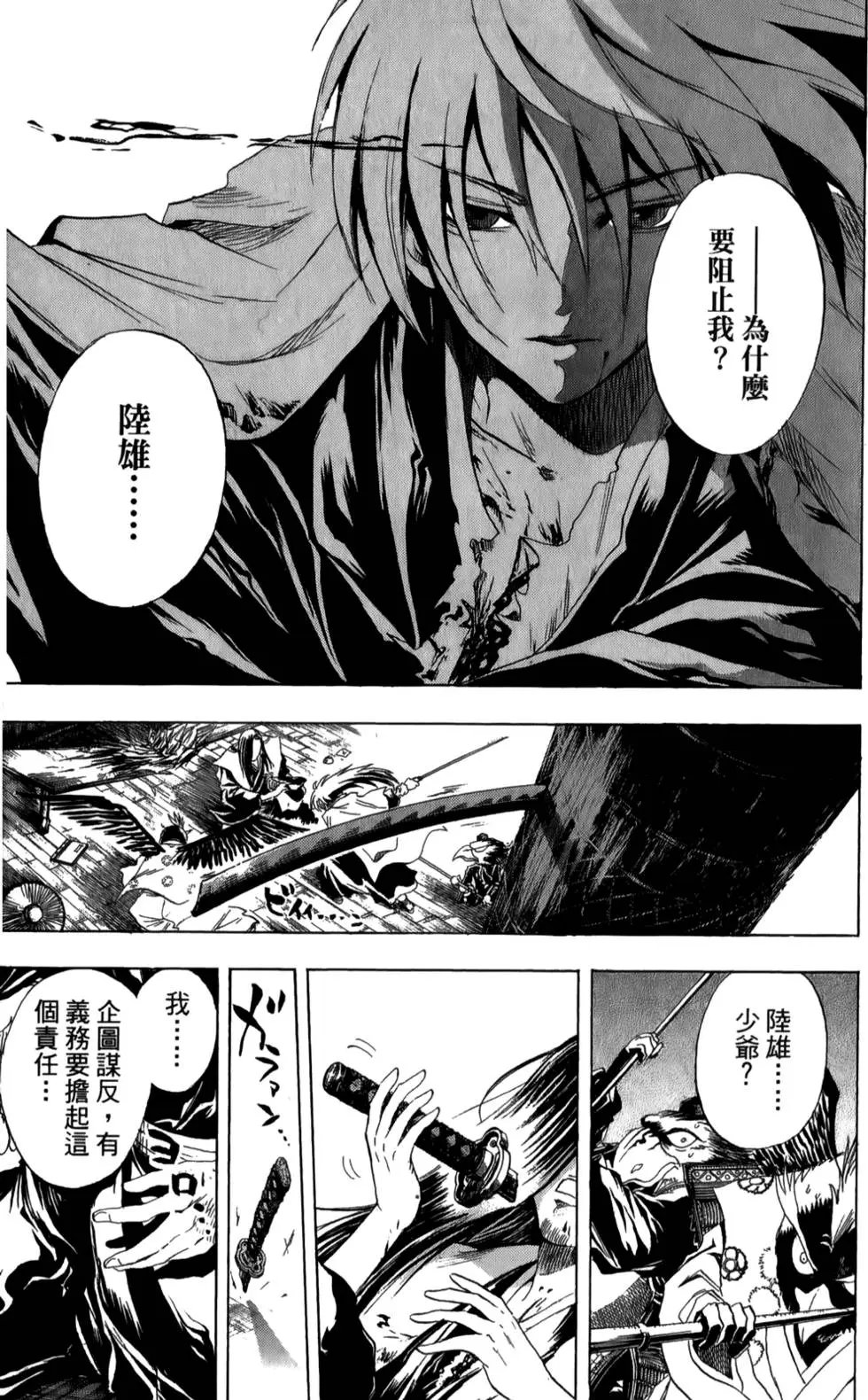 第03卷