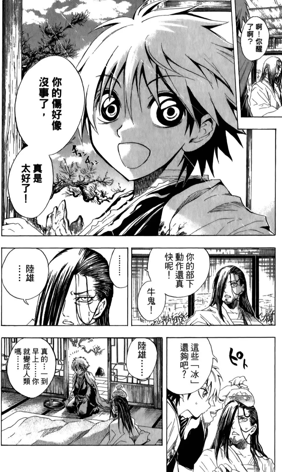 第03卷