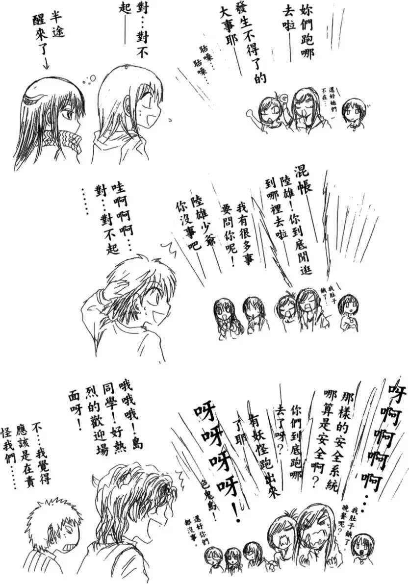 第03卷