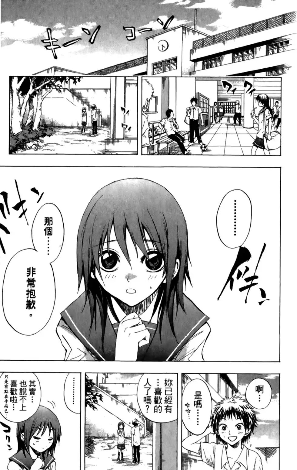 第03卷