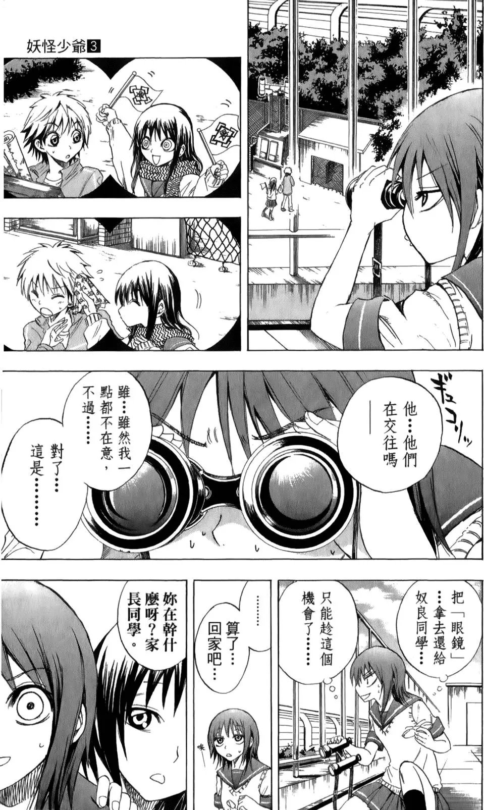 第03卷