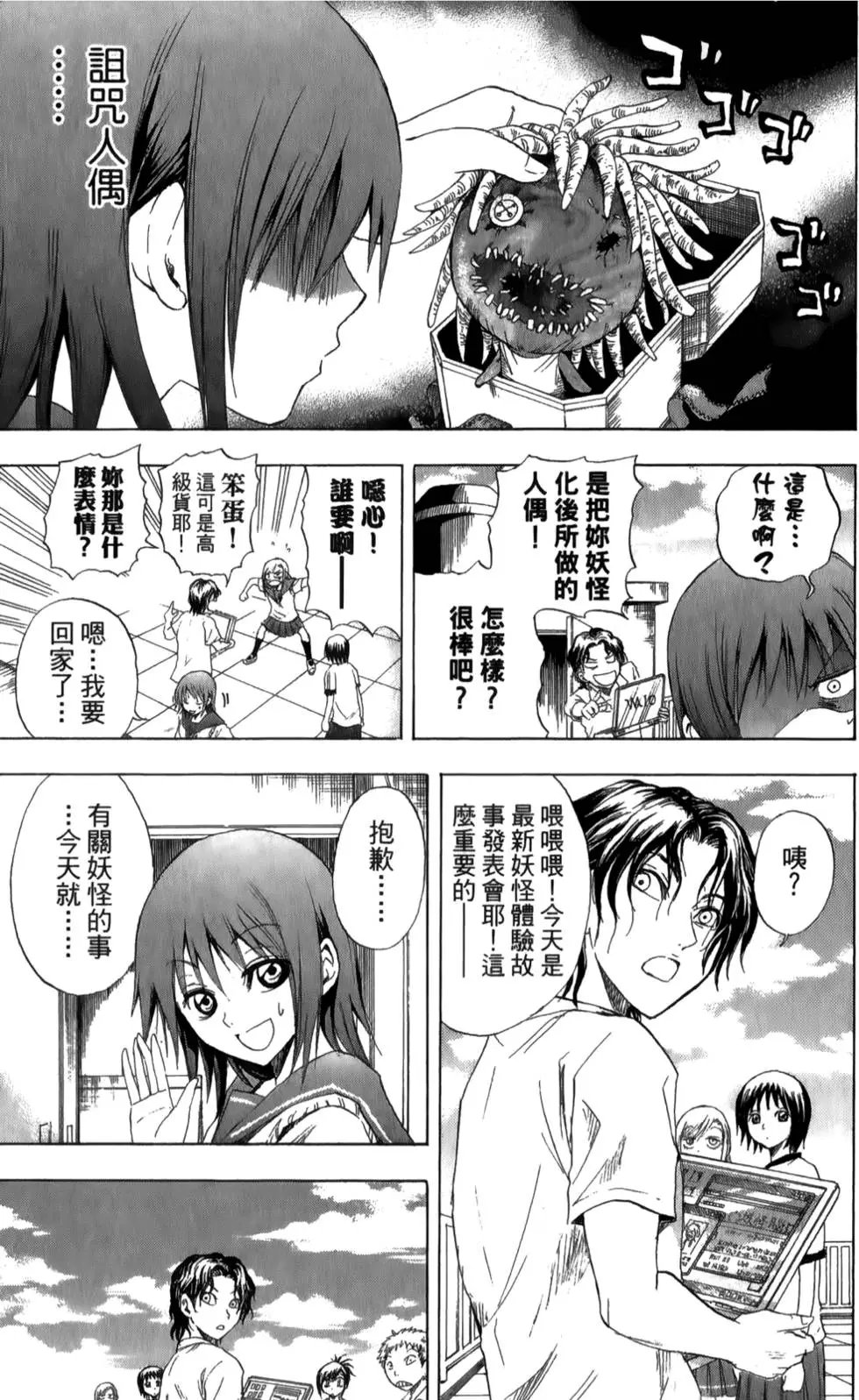 第03卷