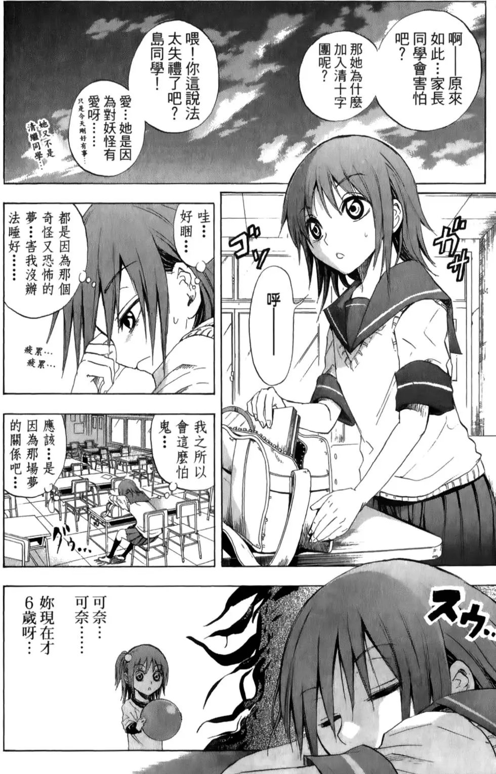 第03卷