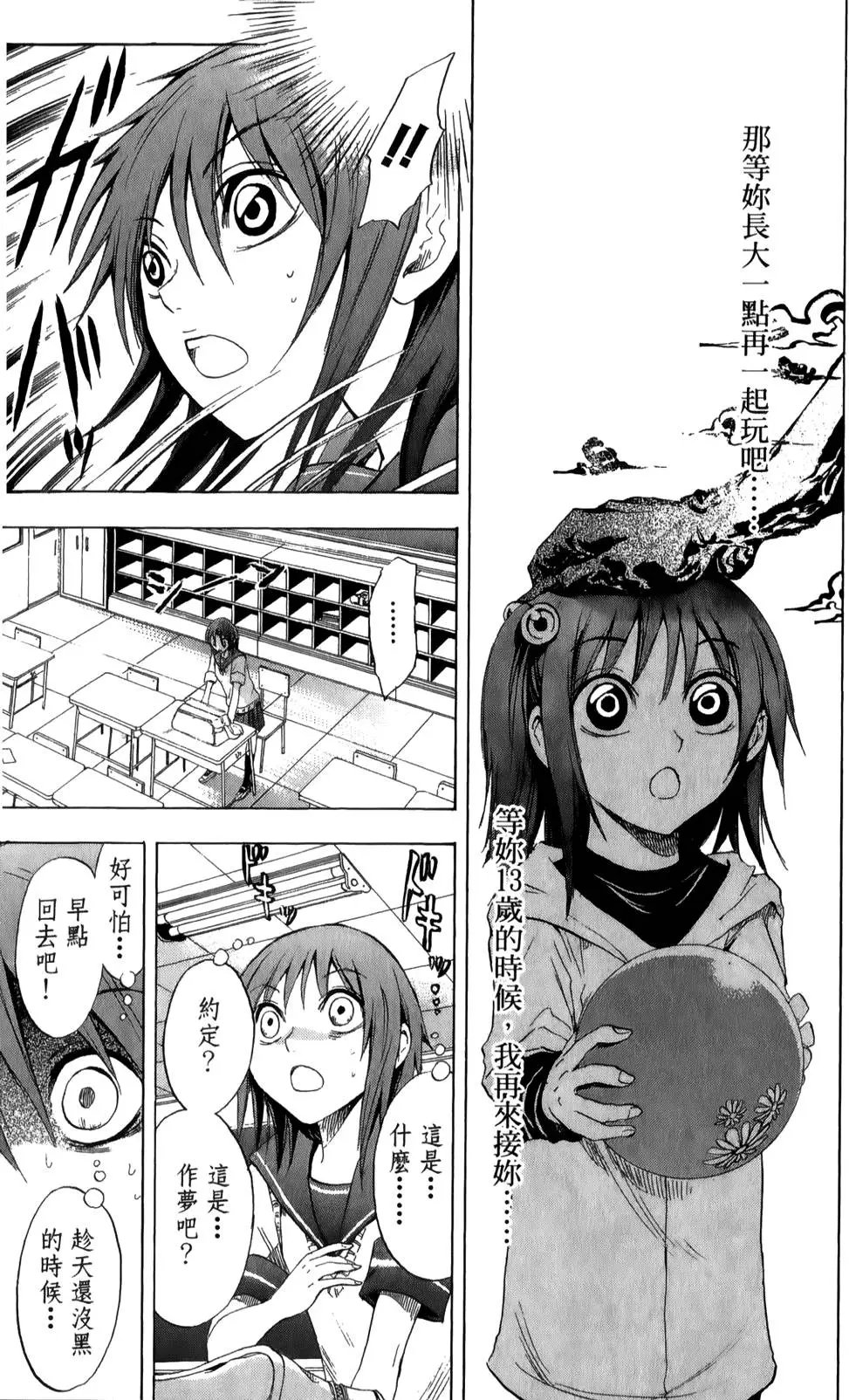 第03卷