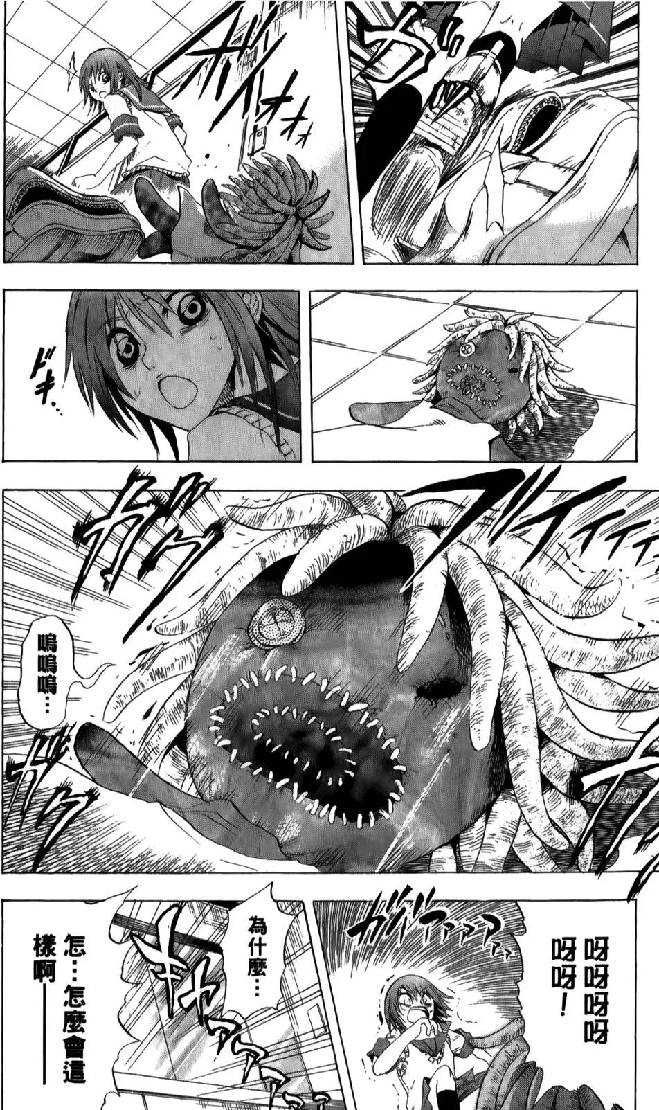 第03卷