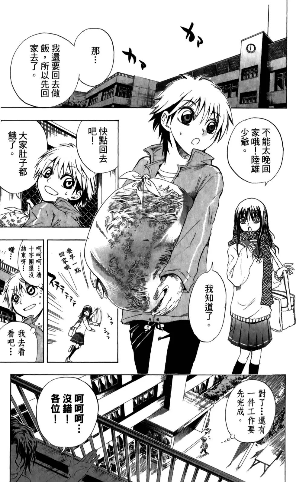 第03卷