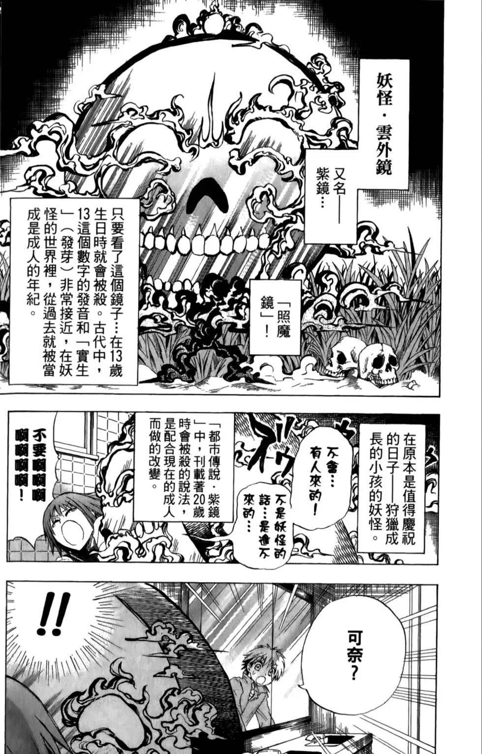 第03卷