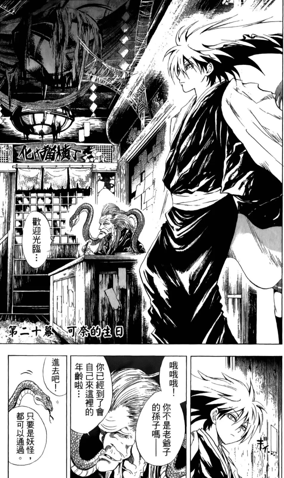 第03卷