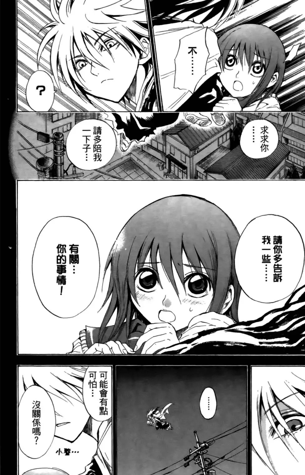 第03卷