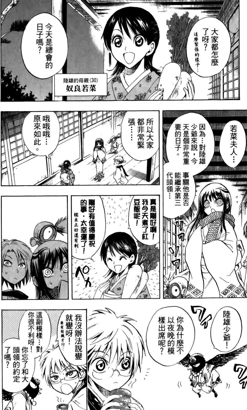 第03卷