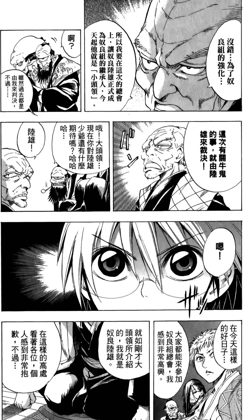 第03卷
