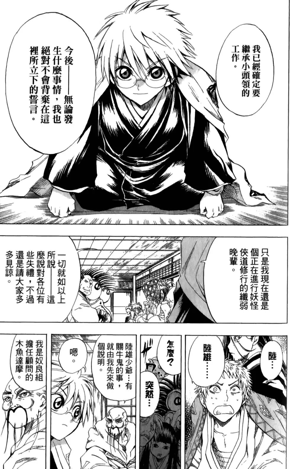第03卷
