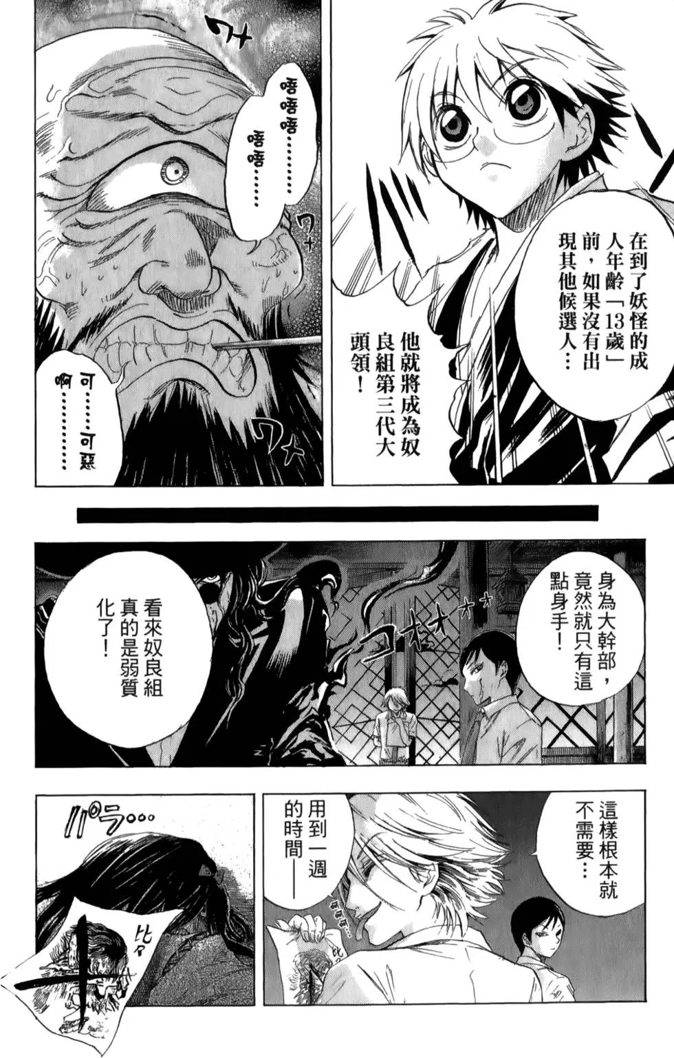 第03卷