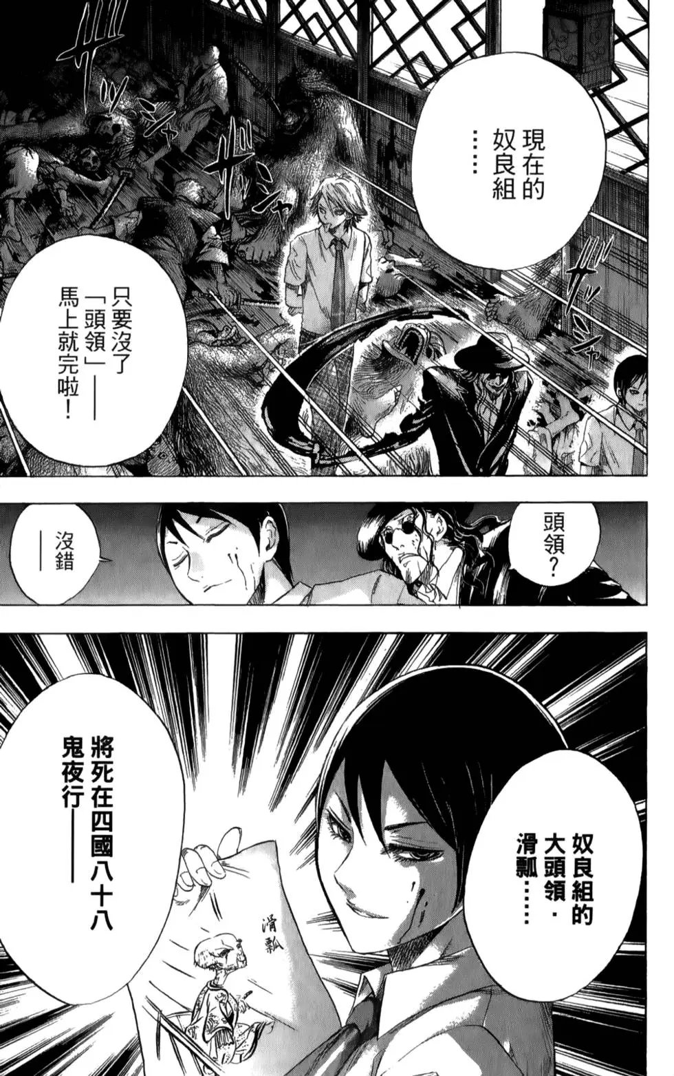 第03卷
