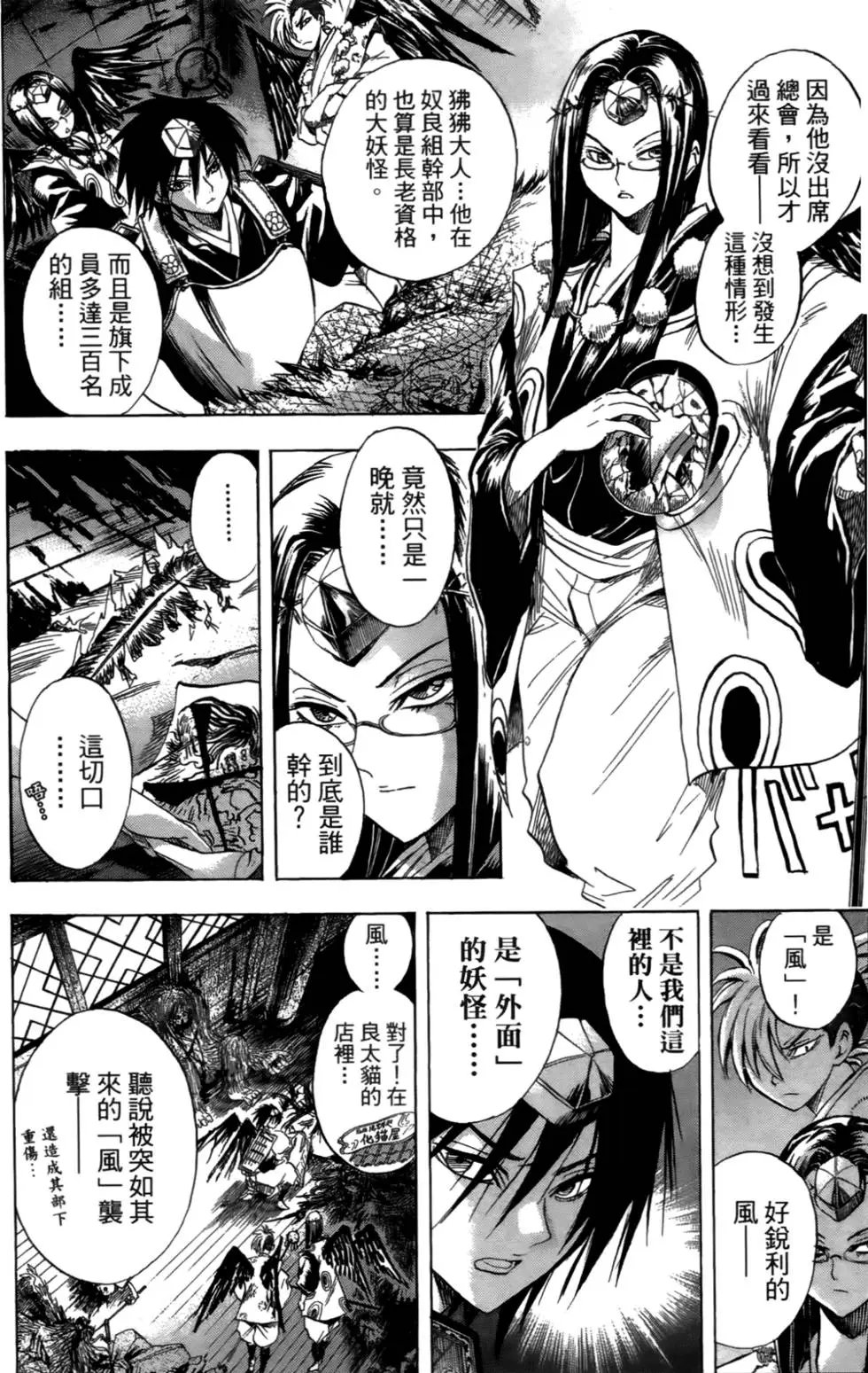 第03卷