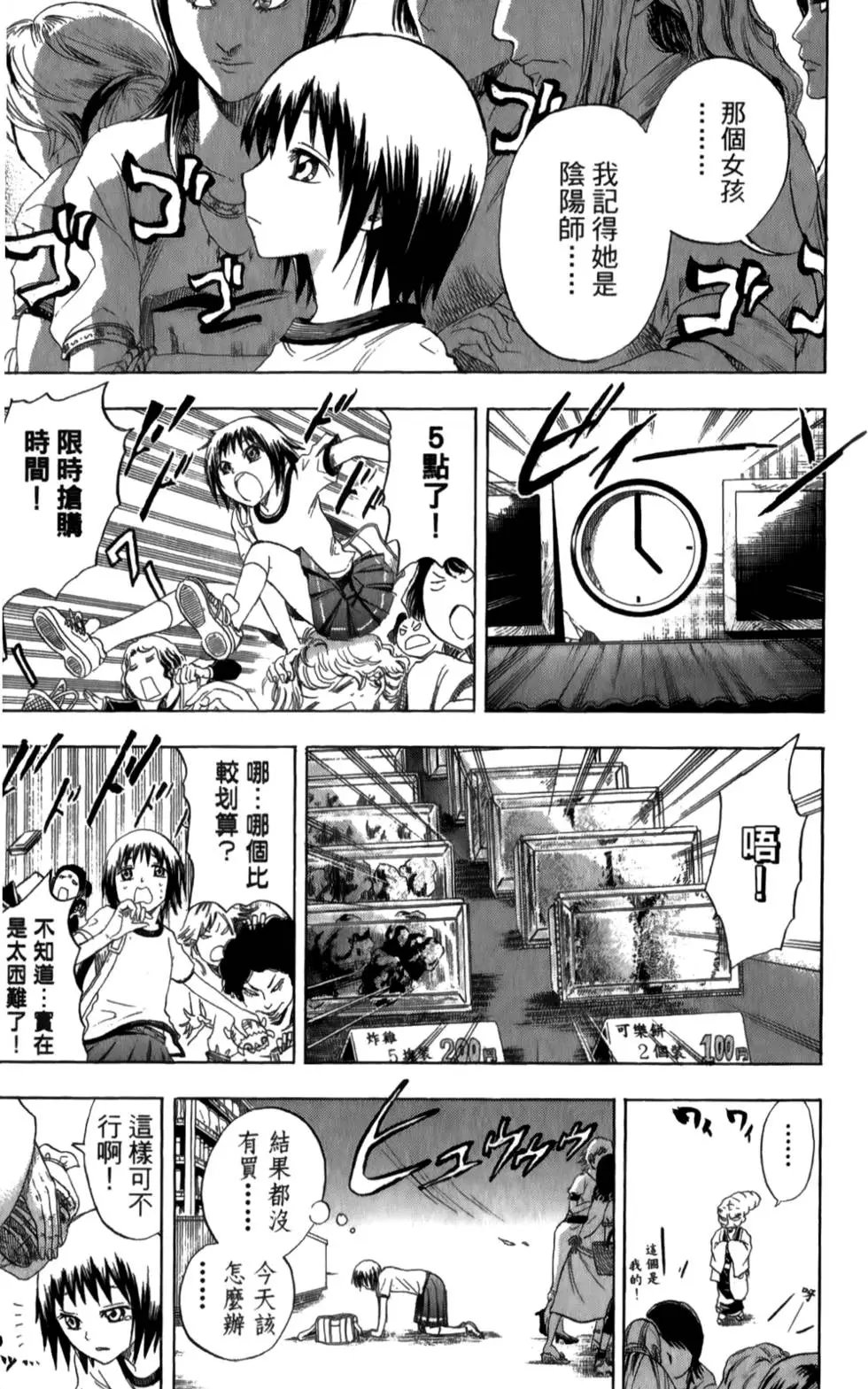 第03卷