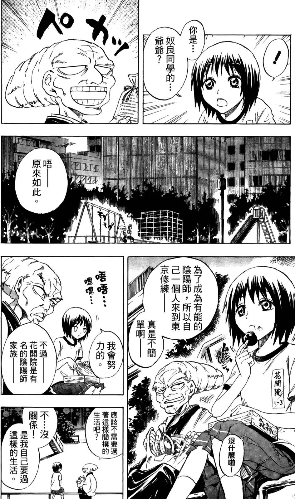 第03卷