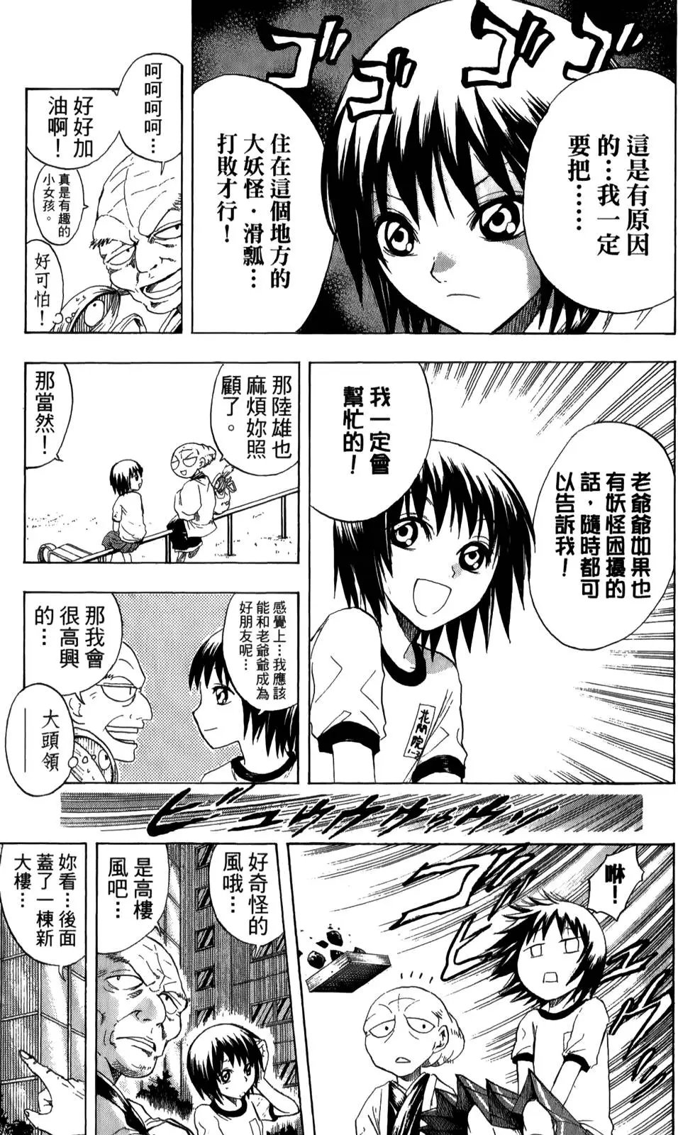 第03卷