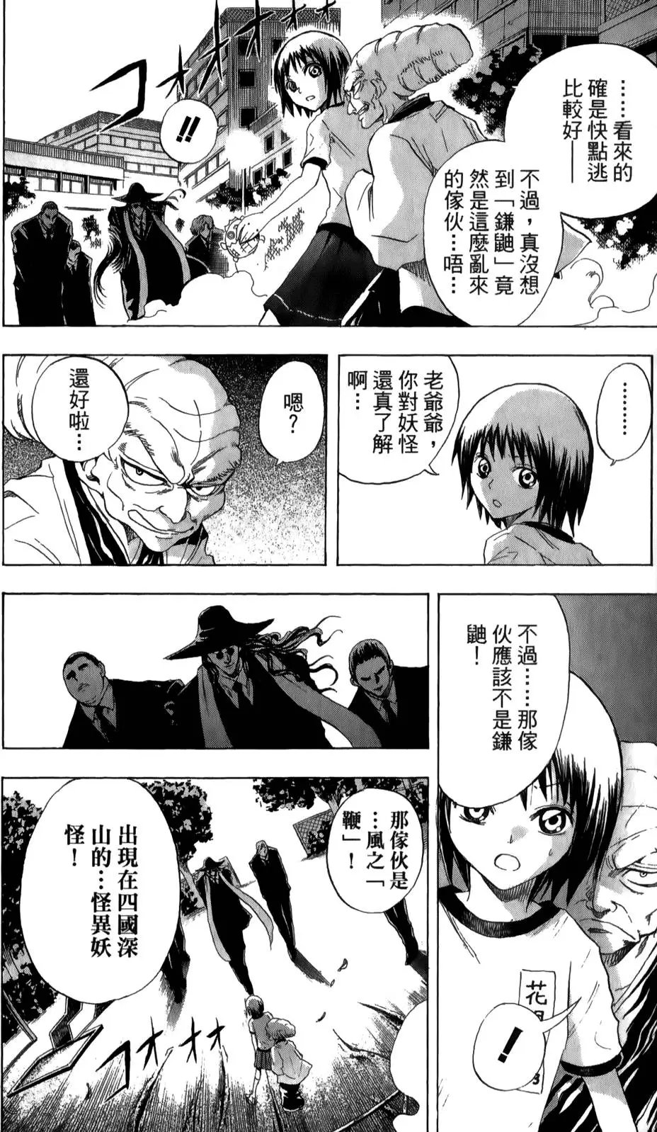 第03卷