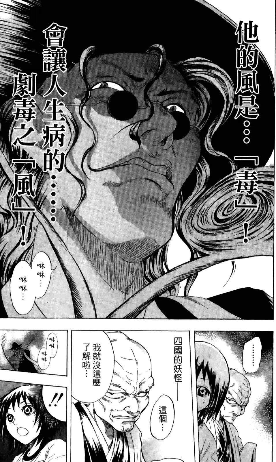第03卷