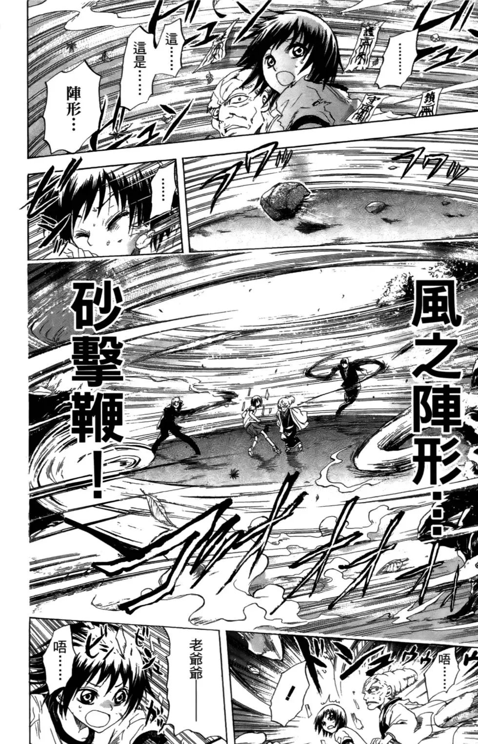 第03卷