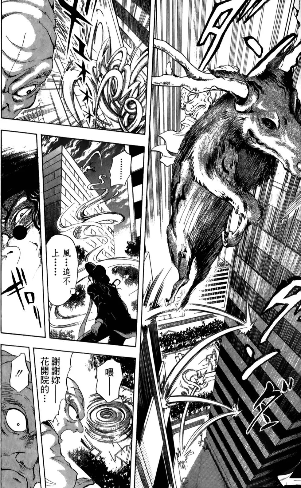 第03卷