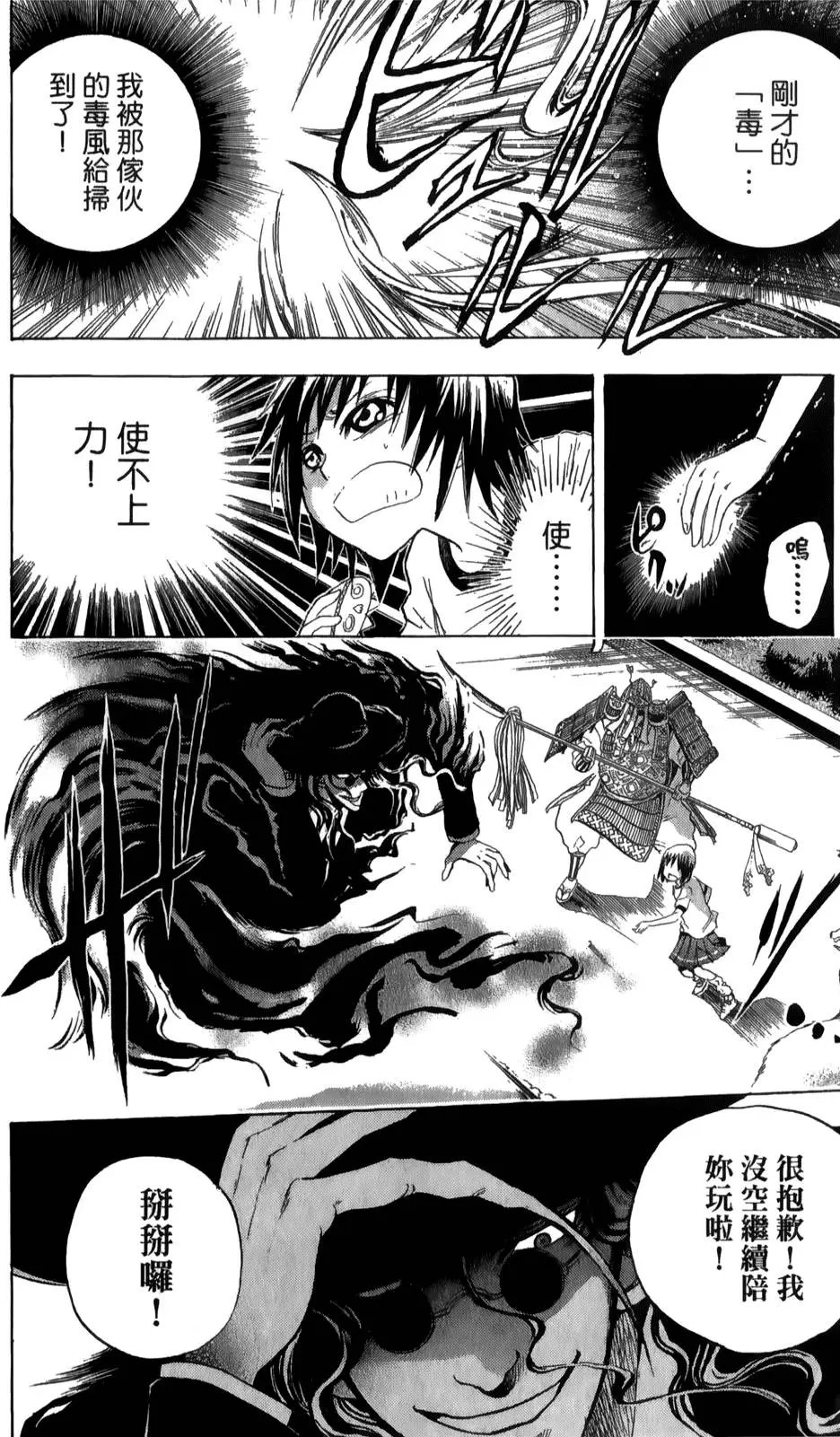 第03卷