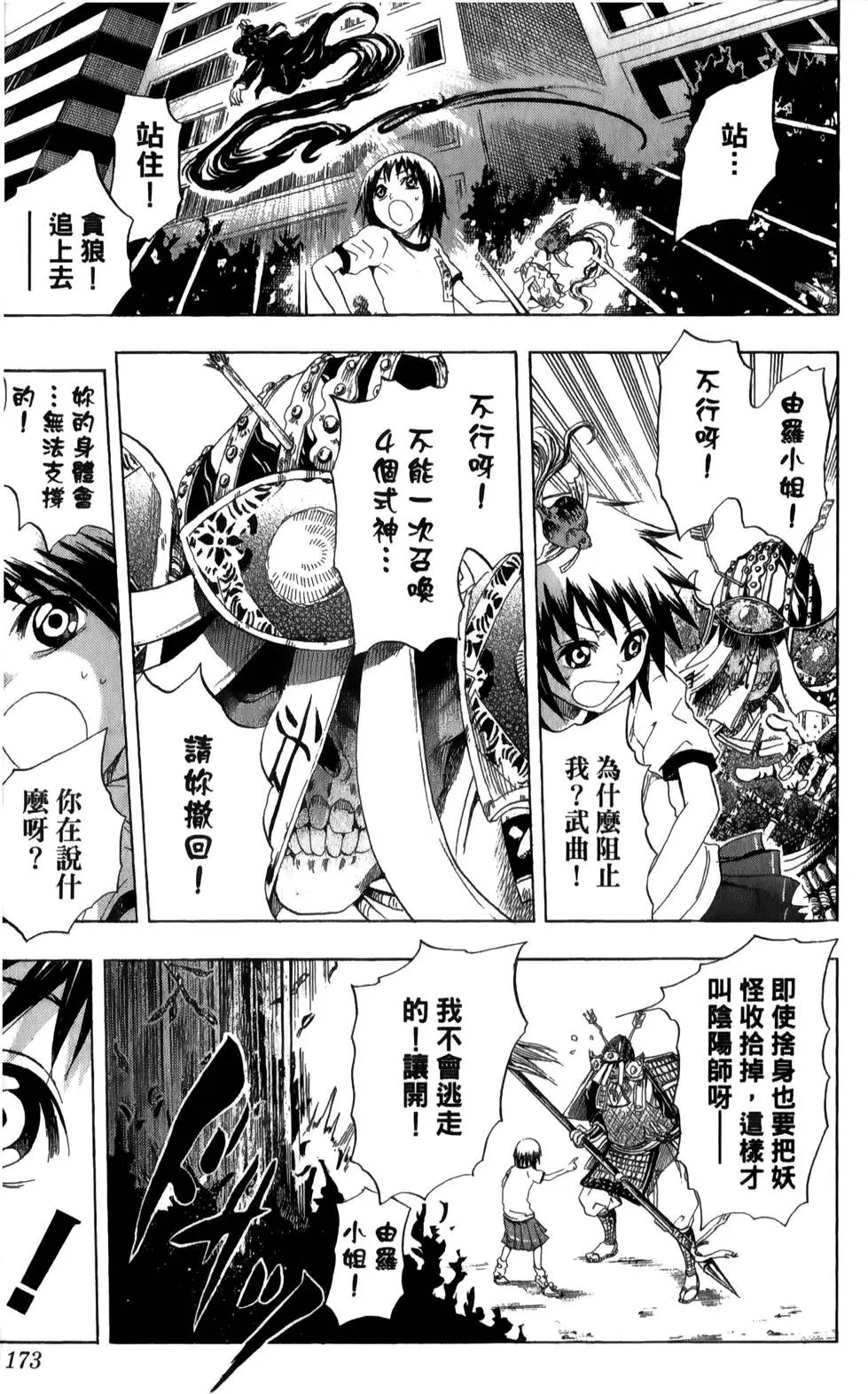 第03卷