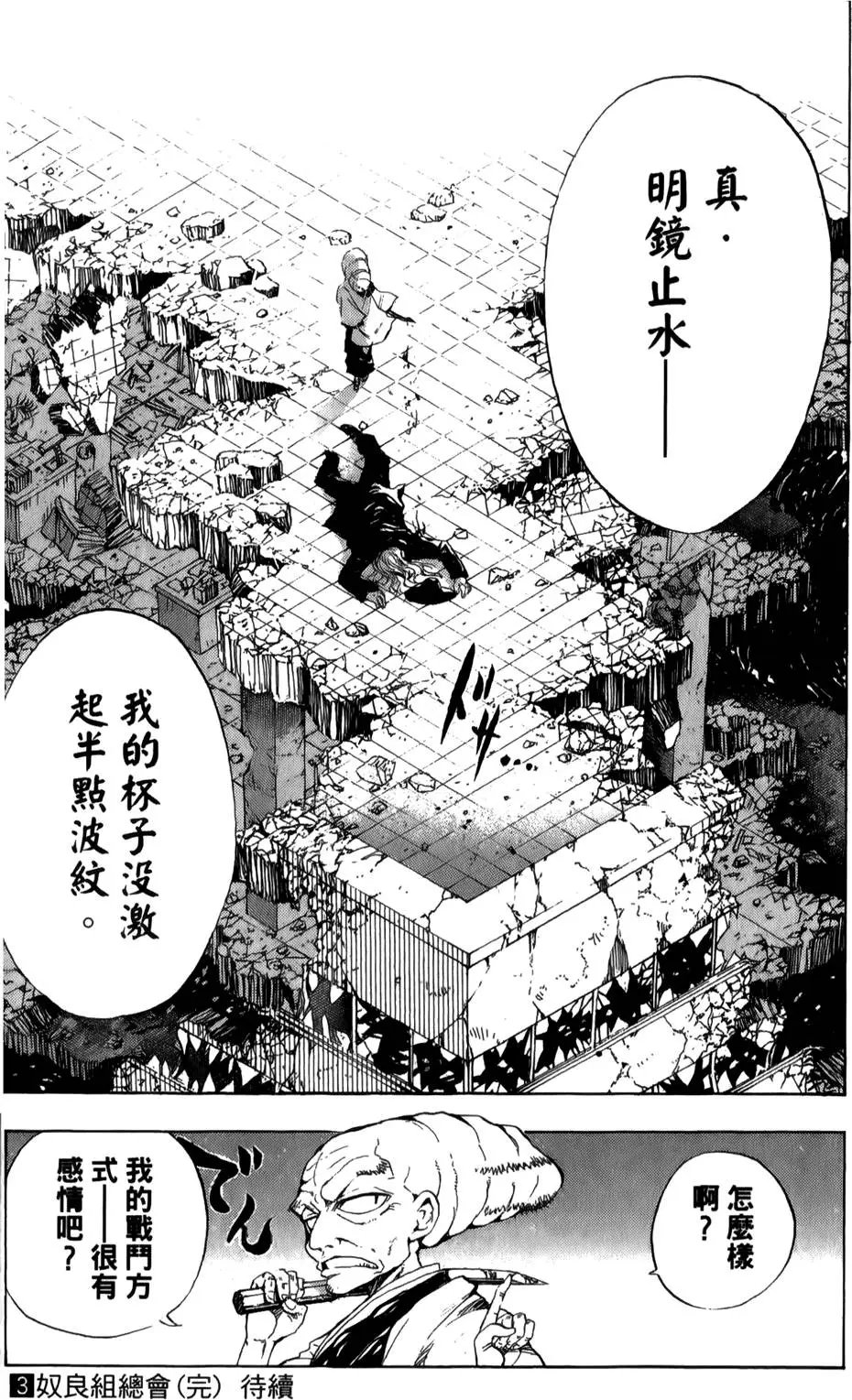 第03卷