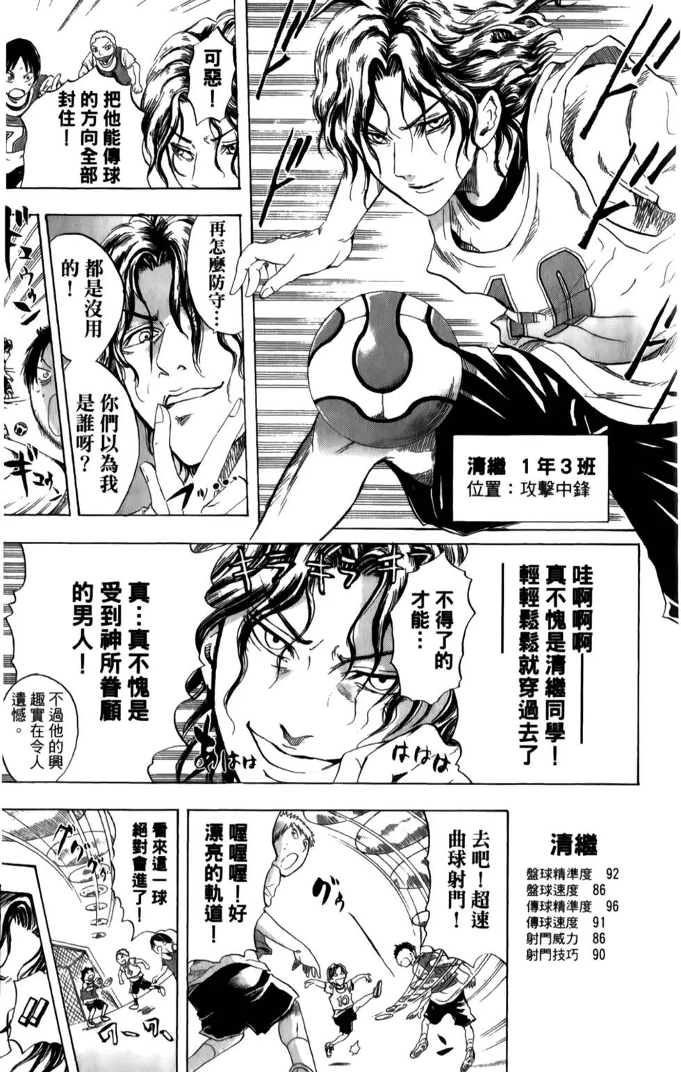 第03卷