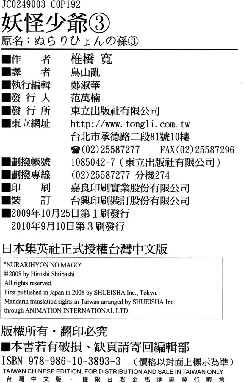 第03卷