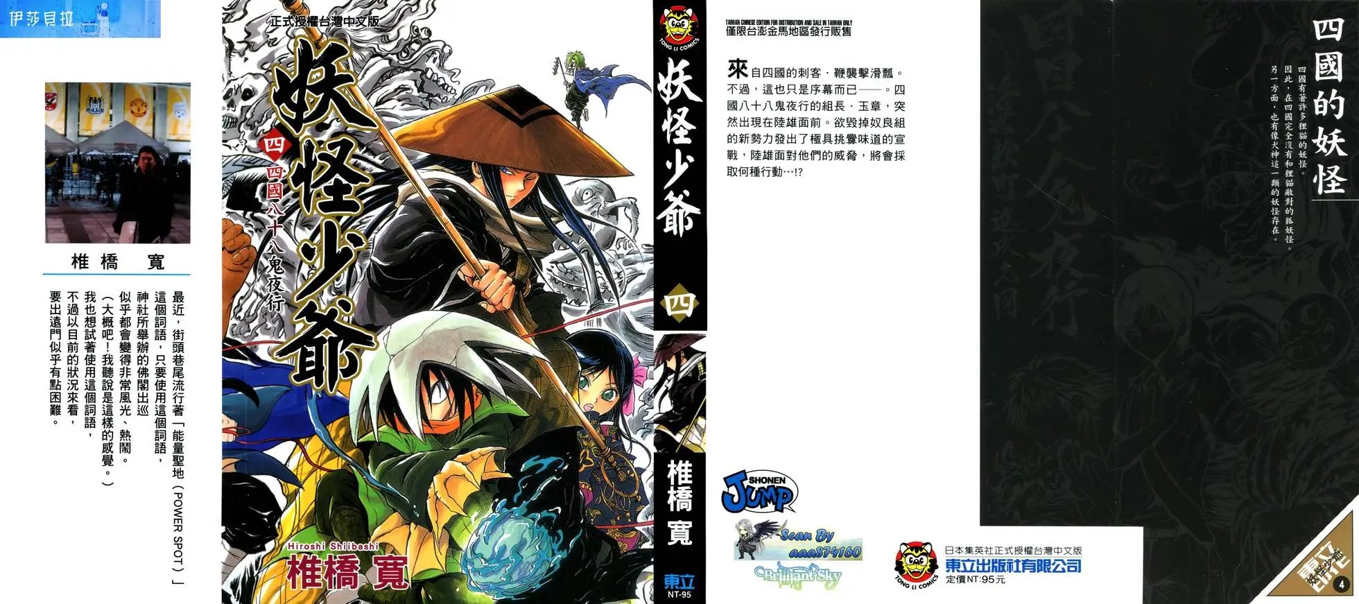 第04卷