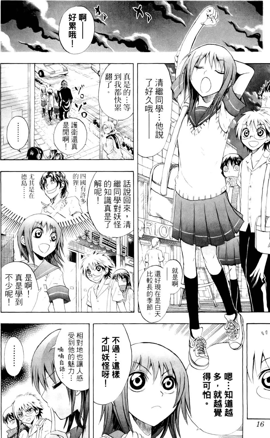 第04卷