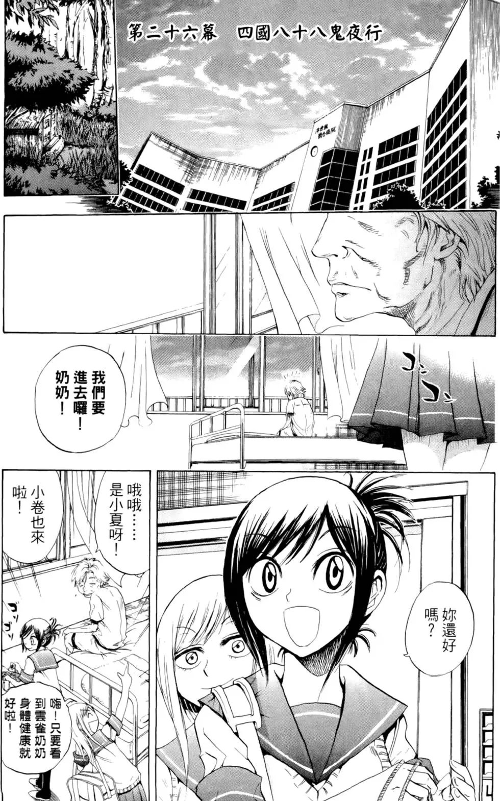 第04卷
