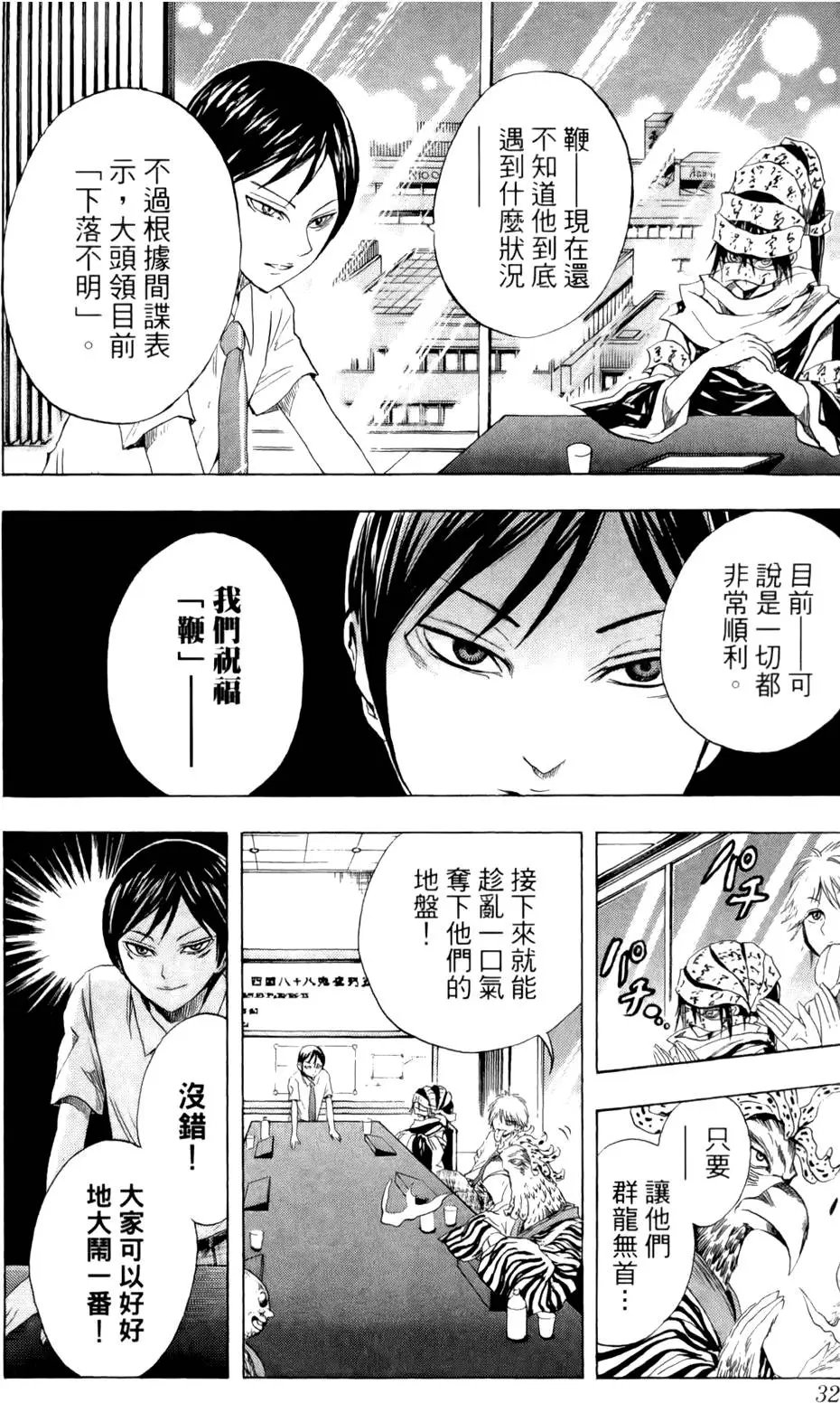 第04卷