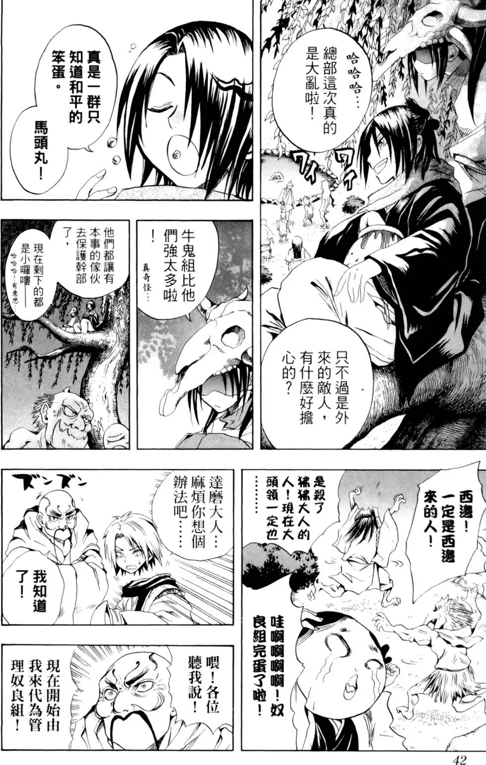 第04卷
