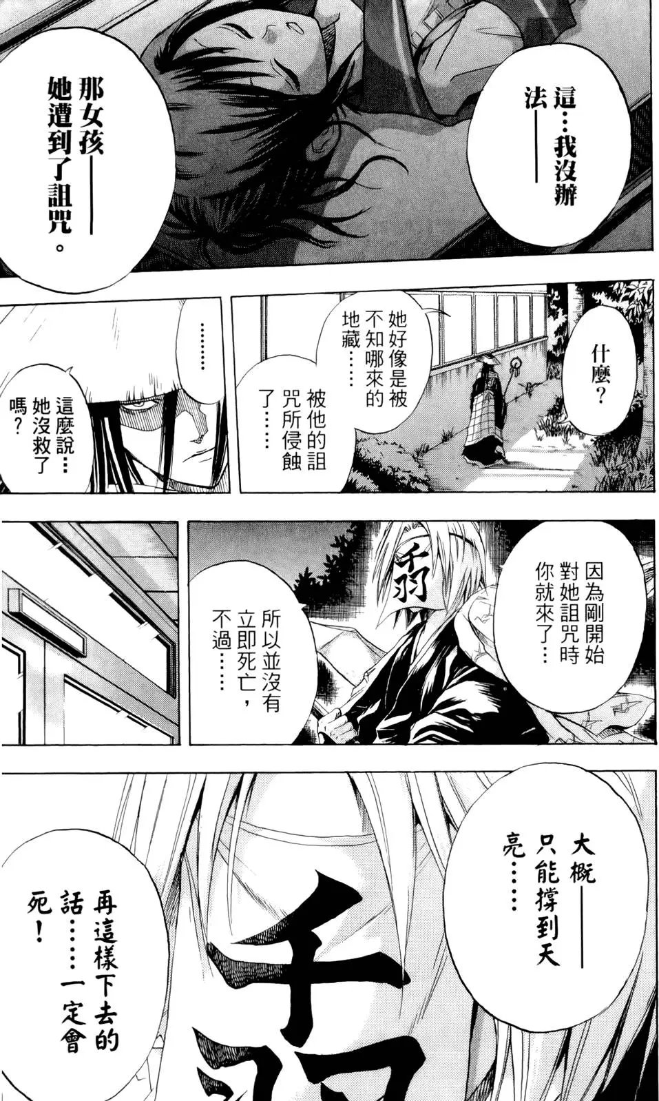 第04卷