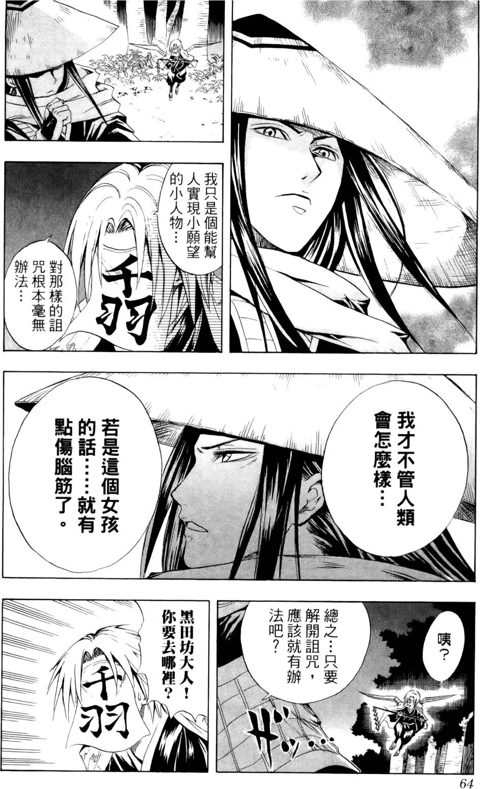 第04卷
