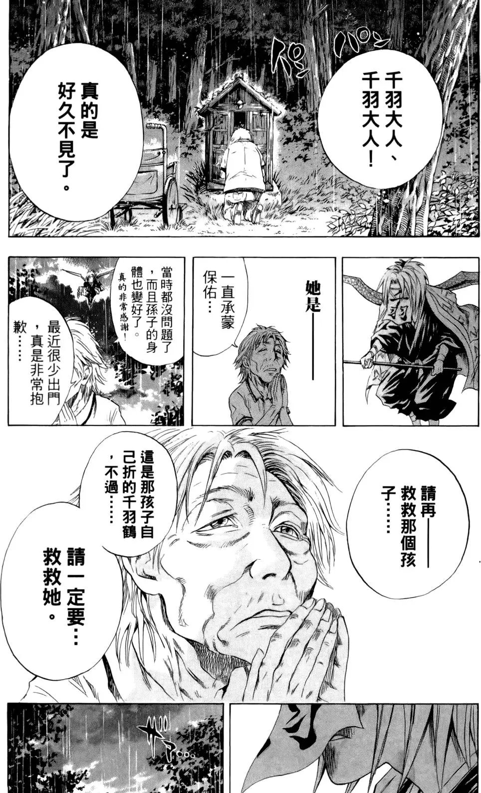 第04卷